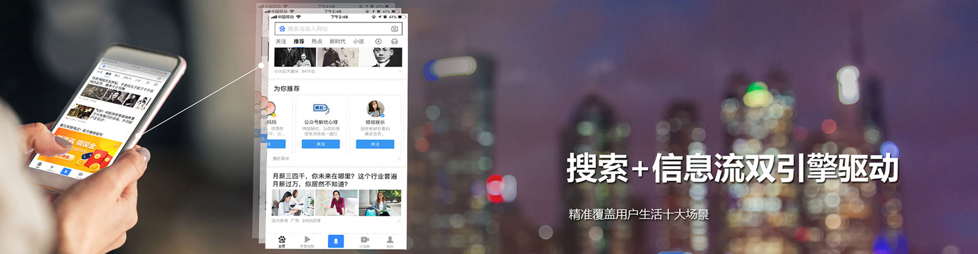四方台百度网络推广