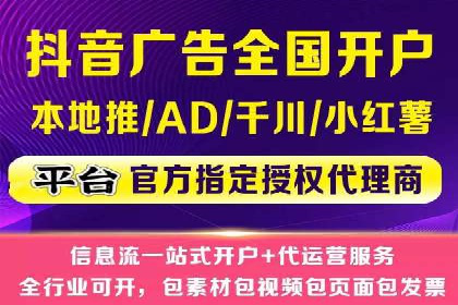 sem账户托管如何助力中小企业发展