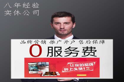 百度竞价广告创意制作全解析及优秀案例分享
